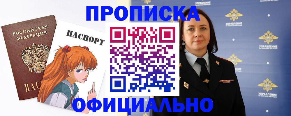 регистрация для школы в Опочке